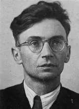 Георгий Бабат